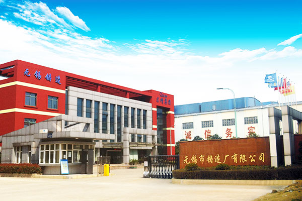 回望中國重工業鑄件廠家的經典與輝煌- 回望中國重工業鑄件廠家的經典與輝煌-