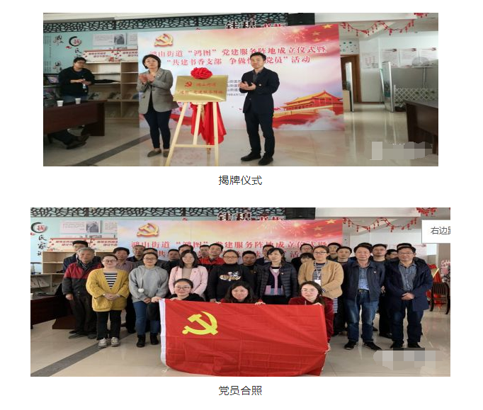 微信圖片_20190829131031 微信圖片_20190829131031