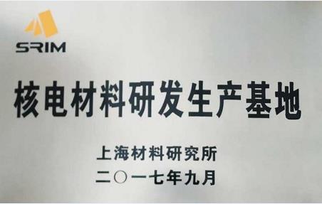 無錫市鑄造廠 無錫市鑄造廠