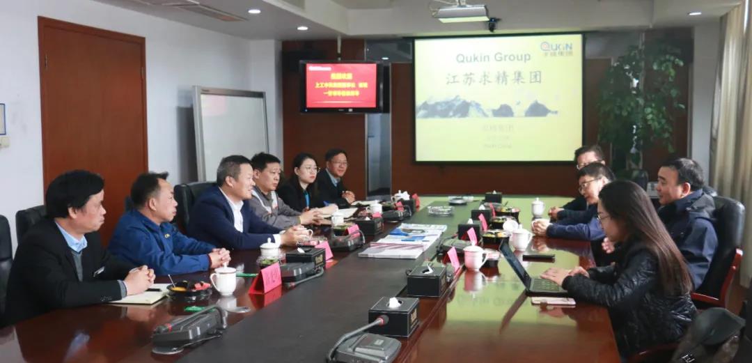 上工申貝與求精座談交流 上工申貝與求精座談交流