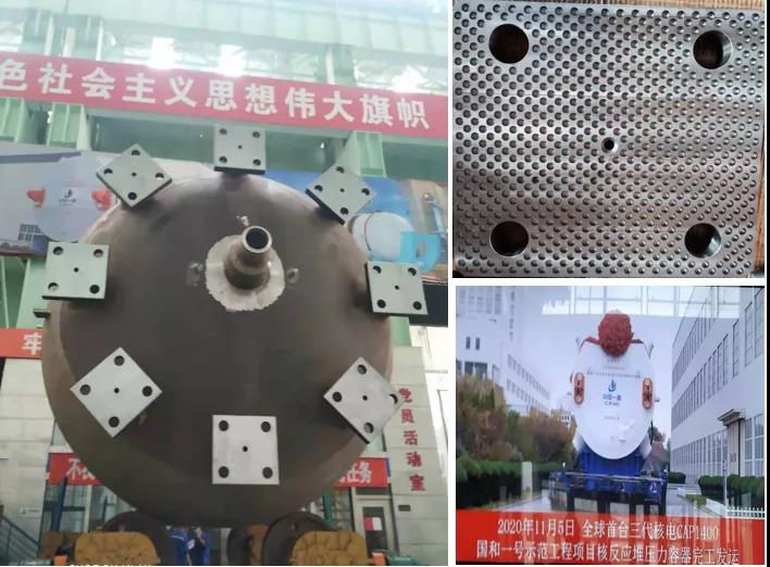 壓力容器支撐減摩板 壓力容器支撐減摩板