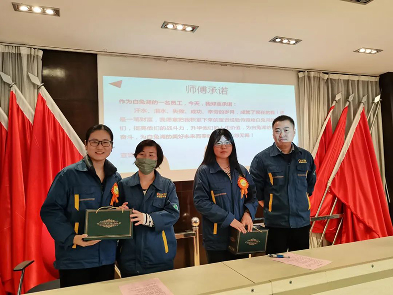 白兔湖動力迎新拜師 白兔湖動力迎新拜師