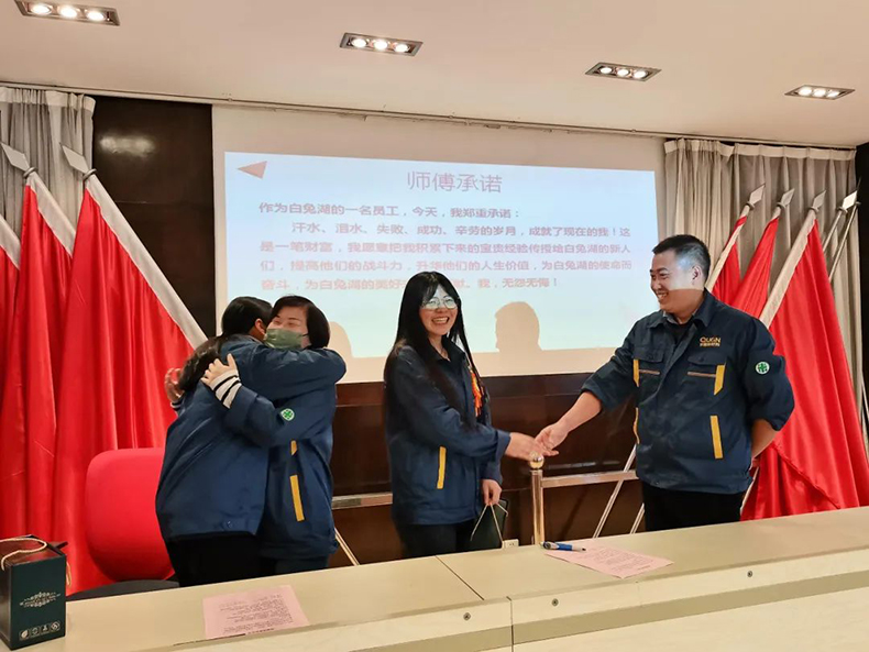 白兔湖動力迎新拜師 白兔湖動力迎新拜師