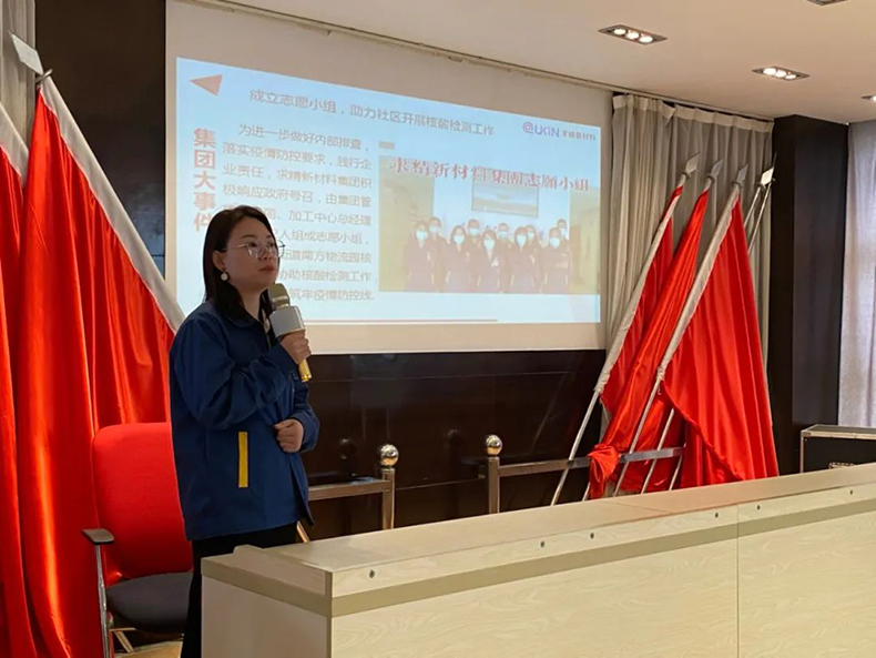 白兔湖動力會議 白兔湖動力會議