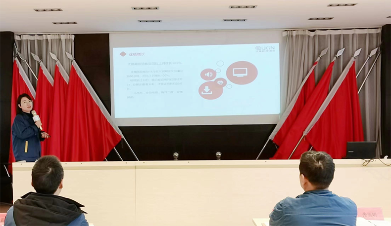 白兔湖動力 白兔湖動力