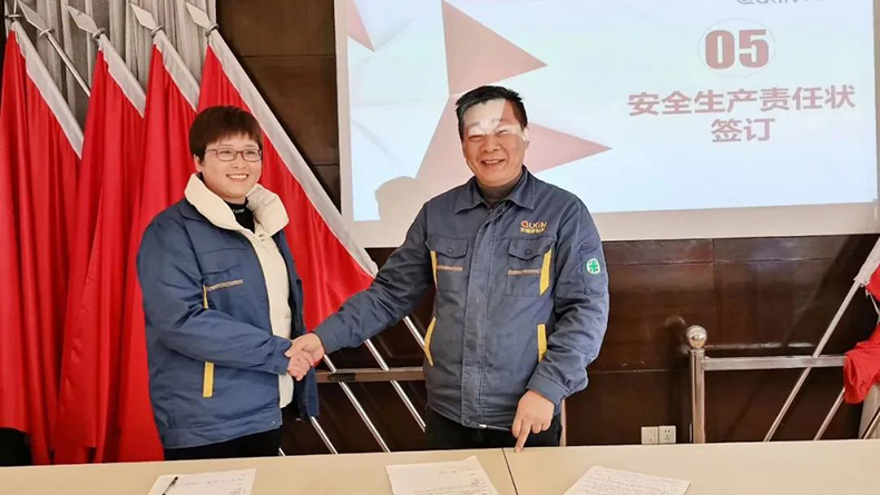 白兔湖簽訂安全責(zé)任狀 白兔湖簽訂安全責(zé)任狀