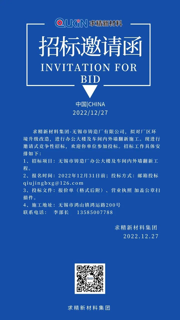 微信圖片_20221229163312 微信圖片_20221229163312