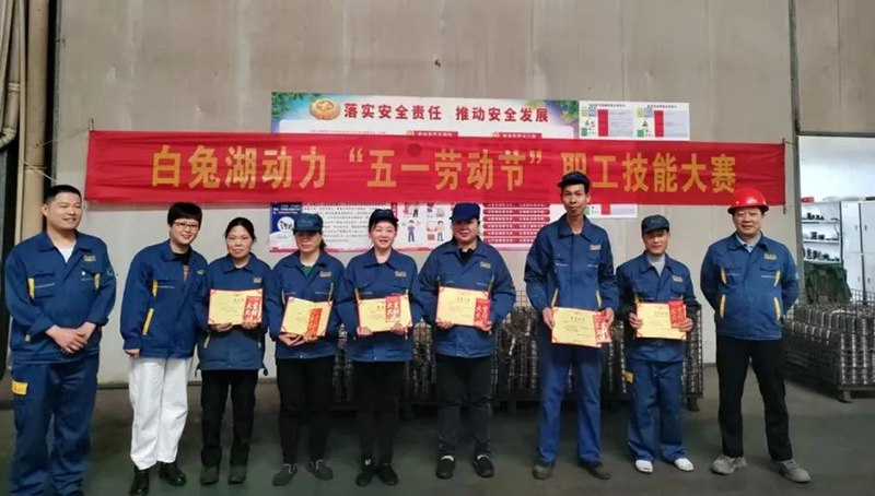 安徽白兔湖動(dòng)力五一活動(dòng) 安徽白兔湖動(dòng)力五一活動(dòng)