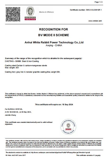 法國船級社 法國船級社