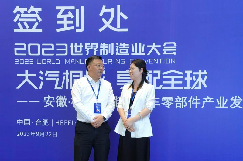 汽車零部件產(chǎn)業(yè)發(fā)展論壇 汽車零部件產(chǎn)業(yè)發(fā)展論壇