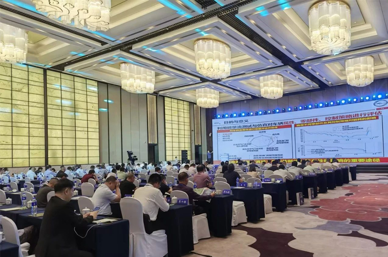 汽車零部件產(chǎn)業(yè)發(fā)展論壇 汽車零部件產(chǎn)業(yè)發(fā)展論壇