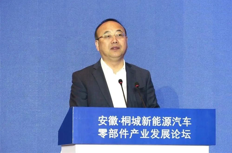 汽車零部件產(chǎn)業(yè)發(fā)展論壇 汽車零部件產(chǎn)業(yè)發(fā)展論壇