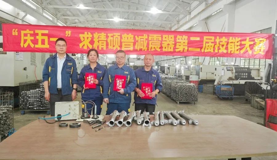 求精碩普減震器 求精碩普減震器