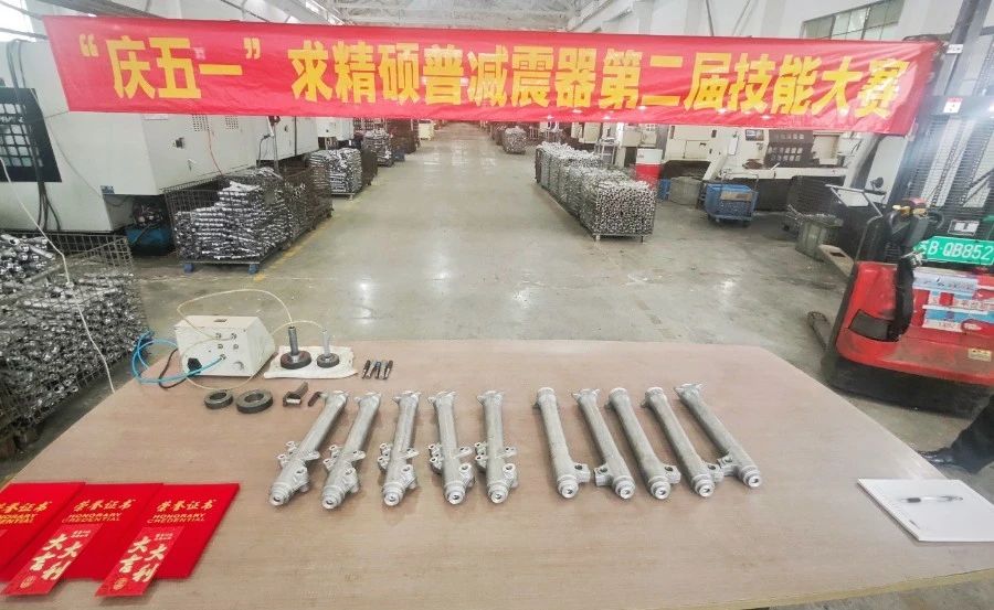 求精碩普減震器 求精碩普減震器