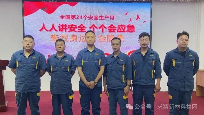 微信圖片_20250616105431 微信圖片_20250616105431