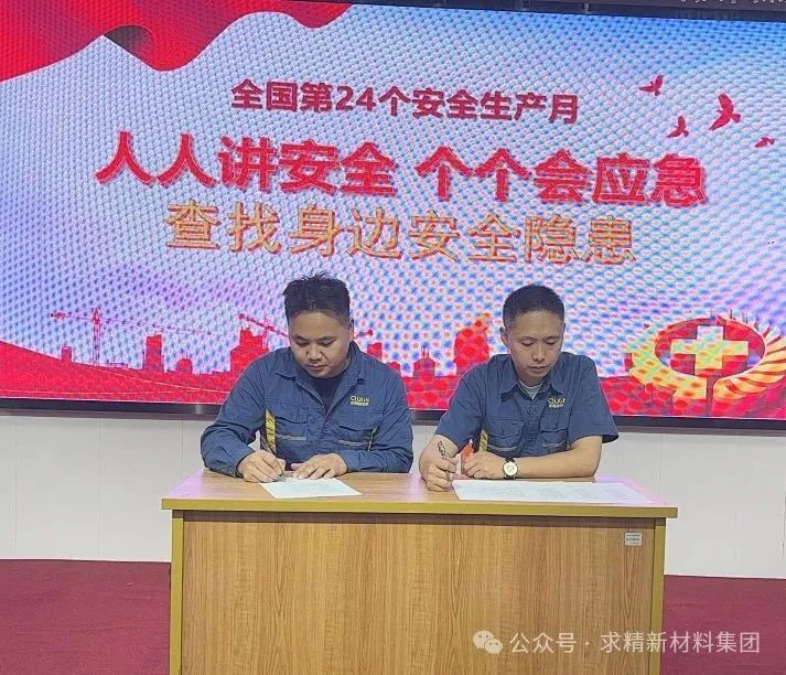 微信圖片_20250616105436 微信圖片_20250616105436