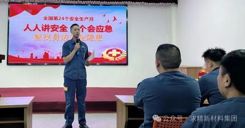 微信圖片_20250616105441 微信圖片_20250616105441