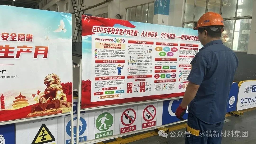 微信圖片_20250616105458 微信圖片_20250616105458