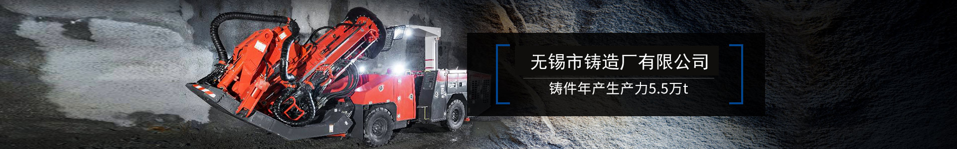 工程機械鑄件 工程機械鑄件