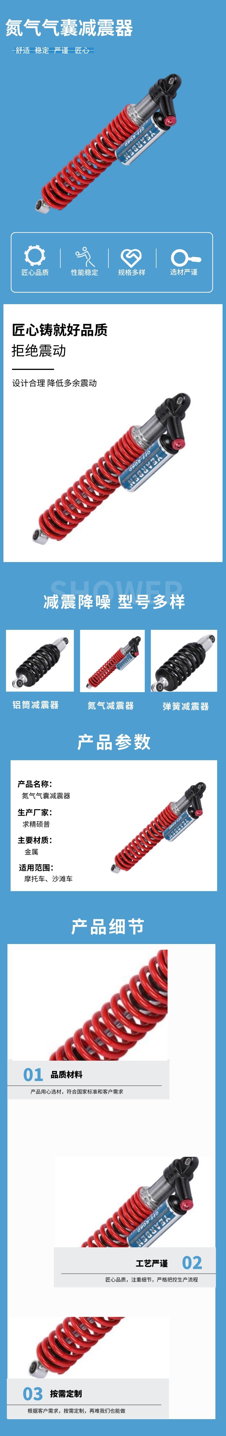 氮氣氣囊減震器 氮氣氣囊減震器